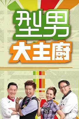6080影院短剧叙事节奏研究